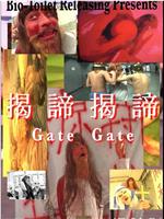 Gate Gate在线观看和下载