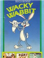 The Wacky Wabbit在线观看和下载