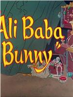 Ali Baba Bunny在线观看和下载