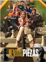 Menudas Piezas在线观看和下载